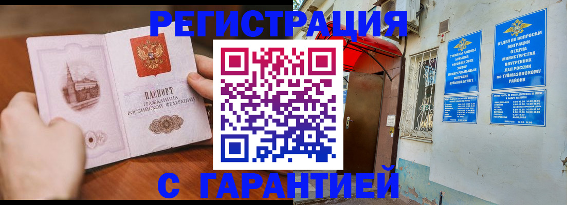 форма 3 в Воскресенске